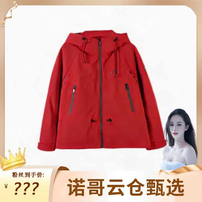 Z161#秋冬连帽时尚轻奢百搭户外休闲宽松防风夹棉冲锋衣