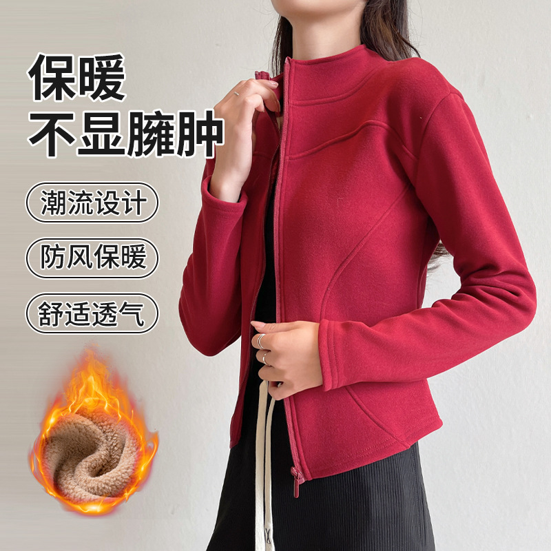 2025秋冬爆款立领短外套羊羔绒加厚卫衣女修身保暖加绒瑜伽服上衣