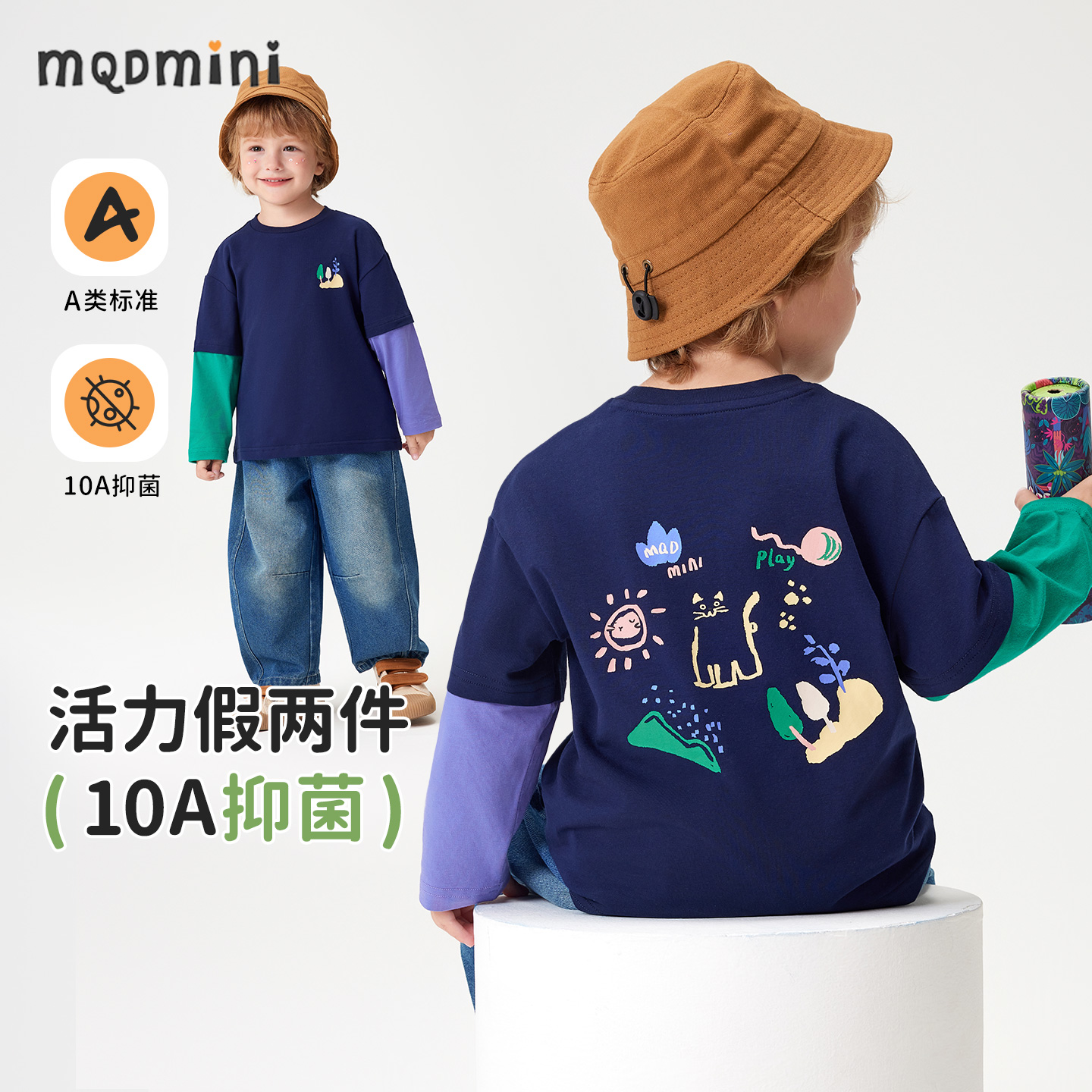 MQDMINI【10A抑菌】儿童打底衫26年春装反季童装男童卡通撞色长袖衣