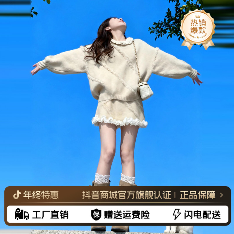慵懒风蓝色毛衣连衣裙子套装女2025秋冬季穿搭针织上衣短裙两件套