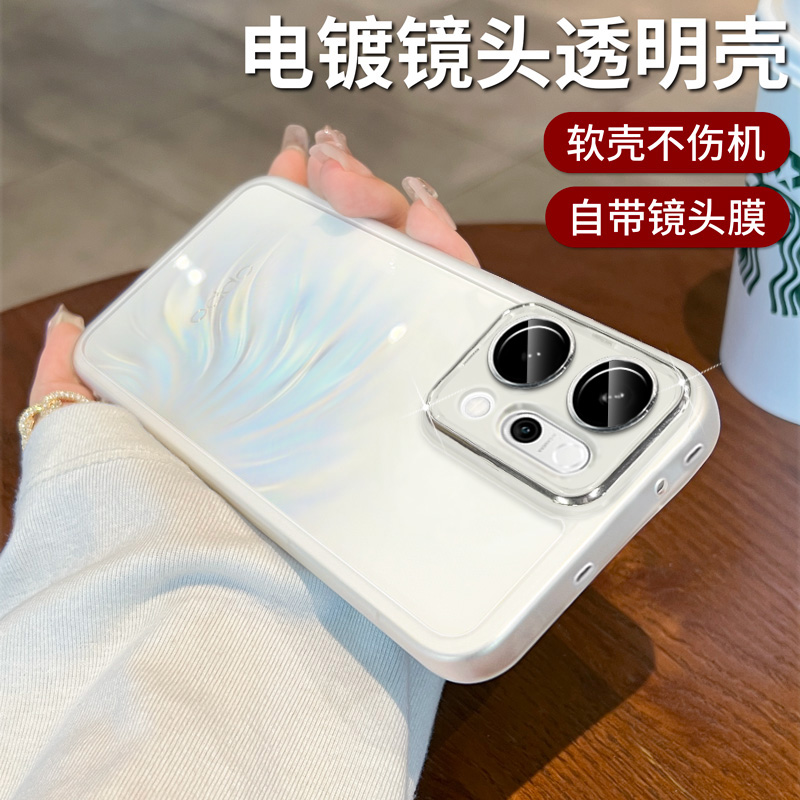 适用OPPOReno15手机壳新款自带镜头膜reno15Pro保护壳套防摔男女