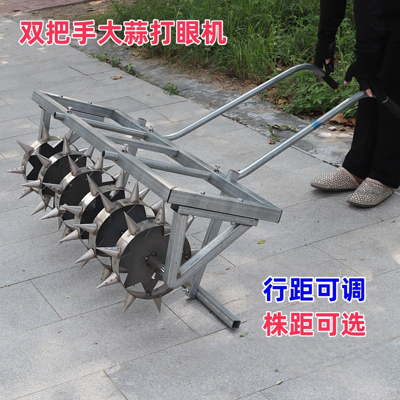 新款种蒜打眼机种植大蒜打孔种蒜器蔬菜洋葱打孔一体打眼工具