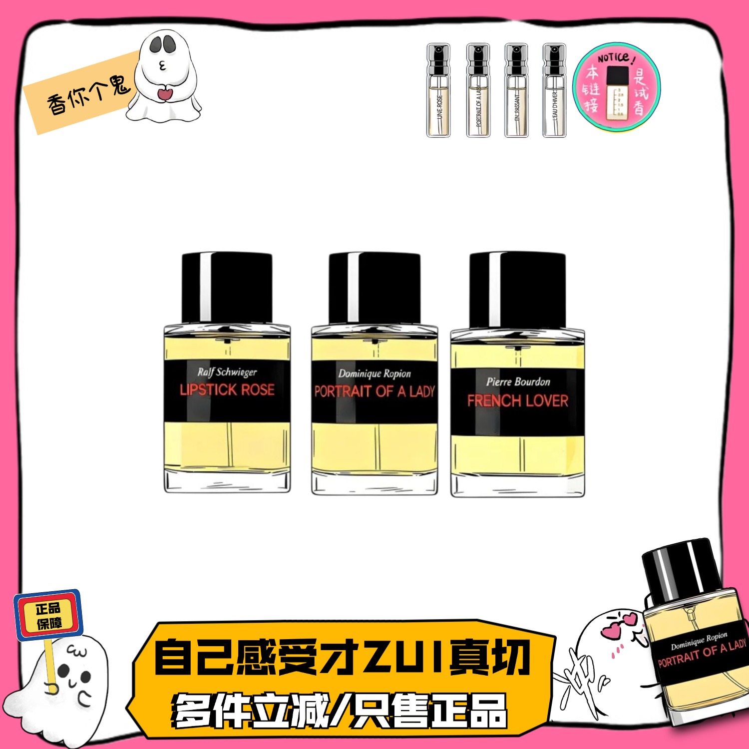 【正品热门】一轮玫瑰/苦橙/雨后当归狂野麝香绿野之境革调香水小样