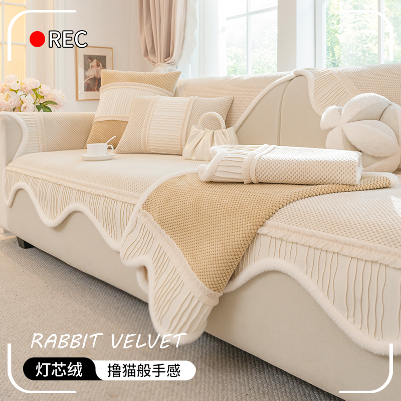 也米法式奶油风沙发垫新款四季通用皮沙发套罩轻奢盖布巾坐垫子