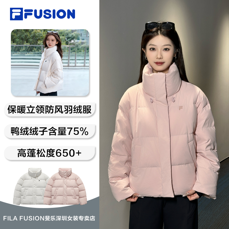 FILA斐乐立领防风羽绒服女款冬季保暖运动鸭绒外套T11W543915F