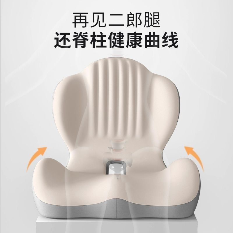 连体靠背一体屁垫椅垫办公室久坐不累神器美臀垫尾椎减压护腰座垫