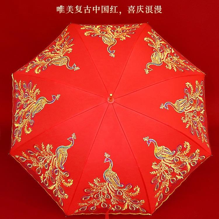 红色雨伞红伞长柄直杆蕾丝新娘陪嫁订婚喜庆婚礼婚庆结婚用品