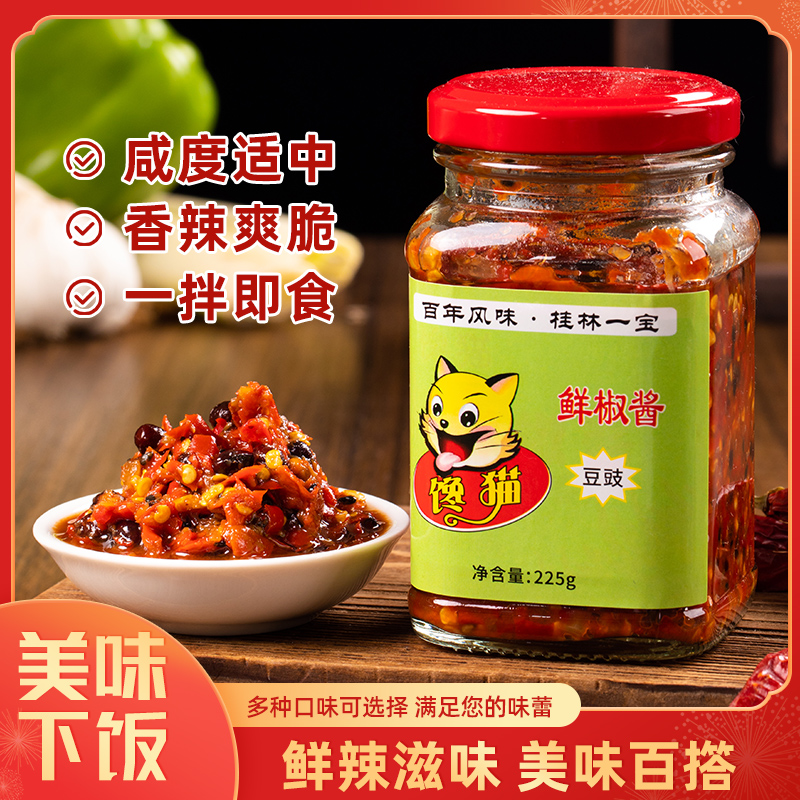 广西特产新鲜小米椒蒜香剁椒酱无油纯下饭菜