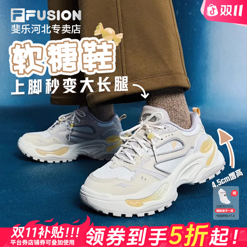 Fila/斐乐【软糖鞋】25年冬季女潮流百搭厚底增高老爹鞋T12W541001F