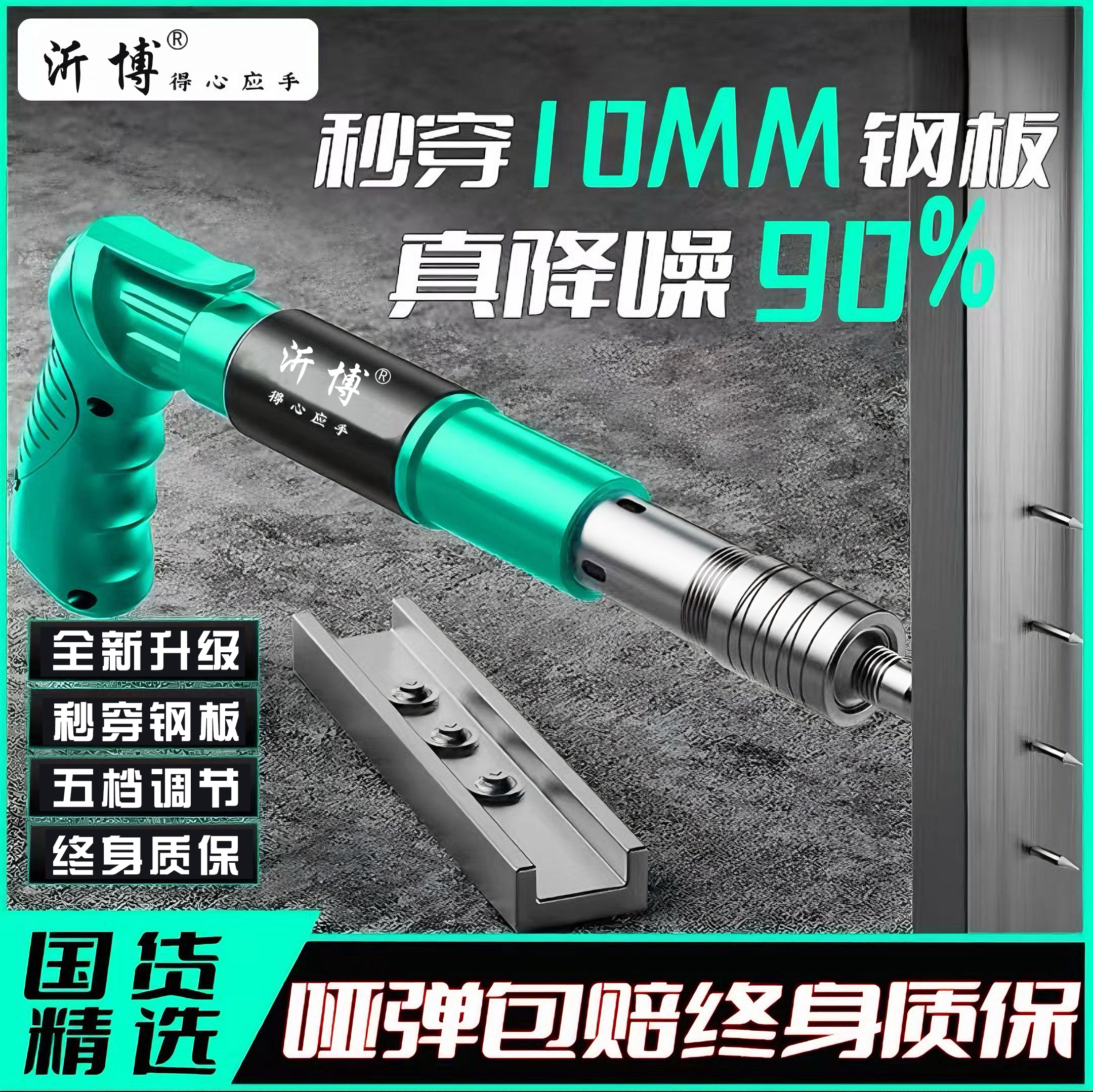 【全新升级】新款吊顶神器打线槽装空调吊卡水泥墙紧固器打钉枪