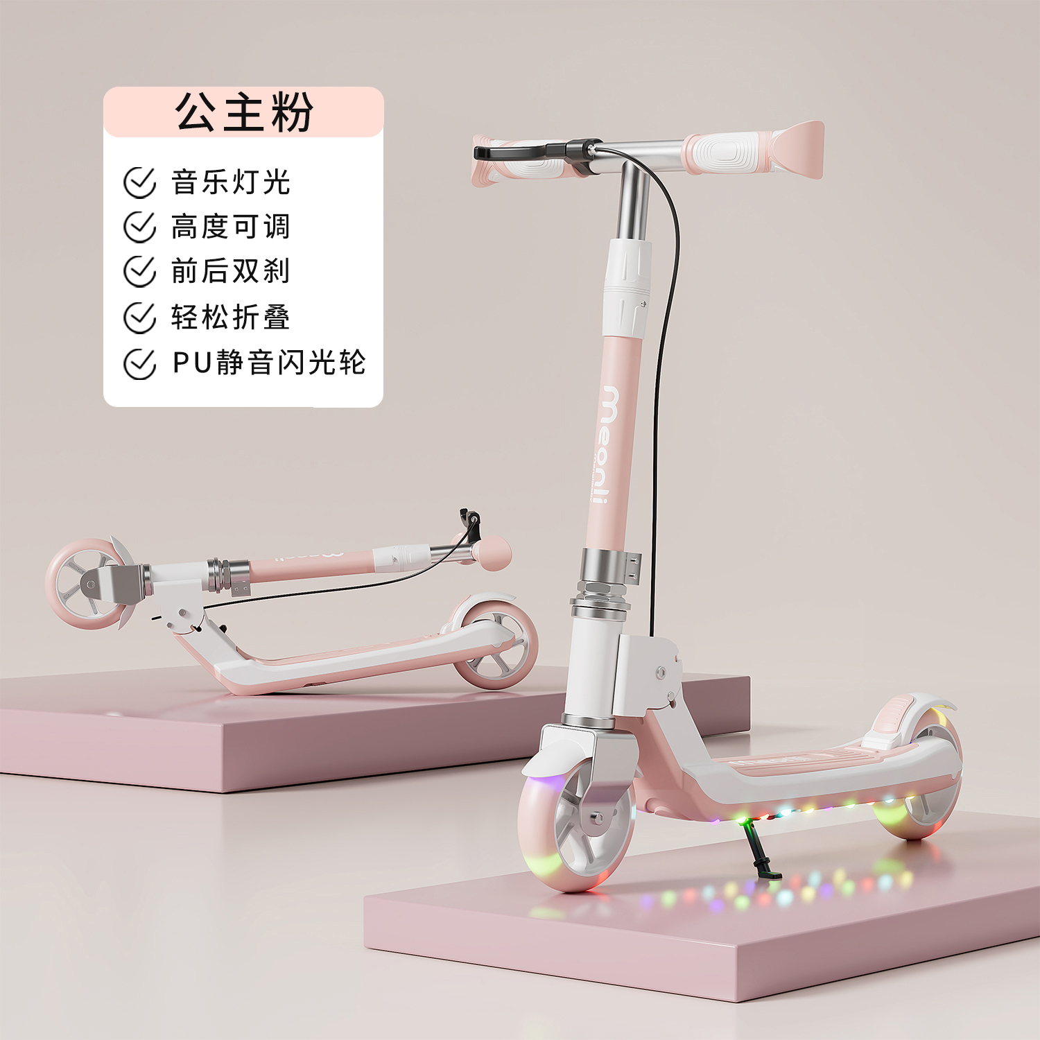 儿童2轮滑板车二轮中大童3-6-12岁幼儿可折叠带刹车代步转向灵活