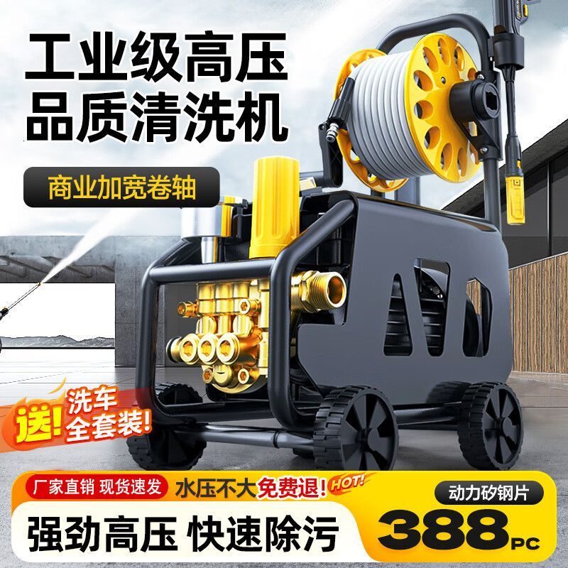 巨龙黑猫洗车机神器高压水泵220V大功率刷车水枪便携式强力洗地