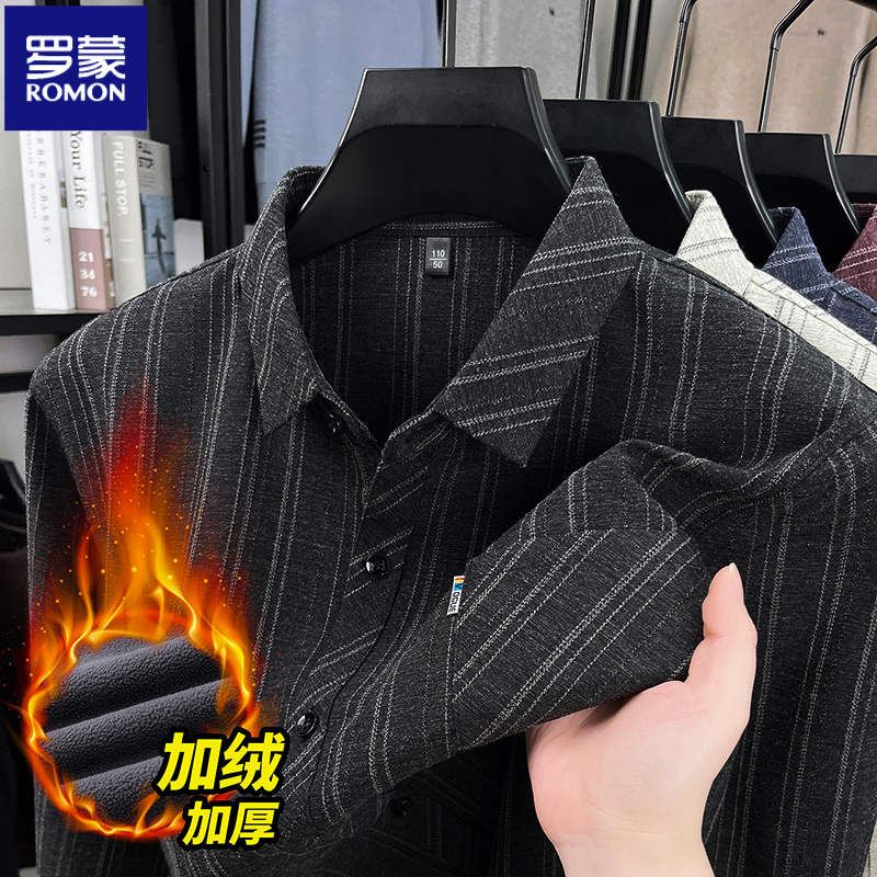 罗蒙冬季新款男士加绒加厚条纹衬衫时尚舒适保暖免烫带口袋衬衣