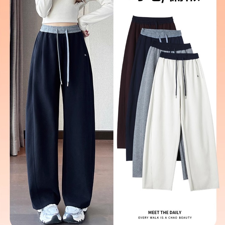 秋冬新款高腰窄版阔腿裤女遮肉垂感刺绣弯刀卫裤休闲运动直筒裤子