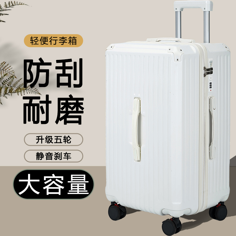 【大容量多功能】充电万向静音弹簧减震五轮杯架拉杆行李箱旅行箱