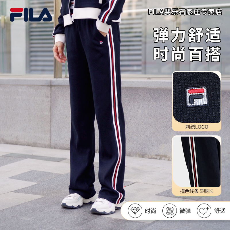 【时尚百搭】FILA/斐乐女冬款宽松显瘦直筒弹力运动长裤F11W548607F