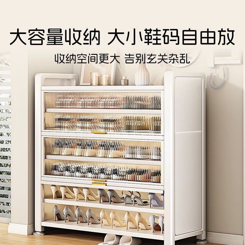 钢制鞋柜家用门口多层室内大容量玄关入户门后防尘铁艺收纳鞋架子