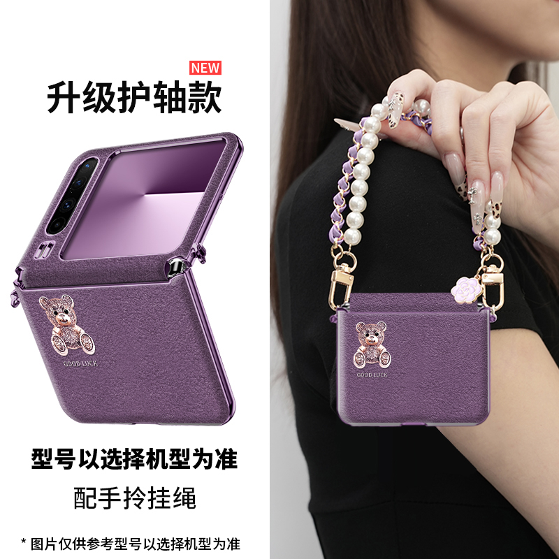 新款适用华为pura x奢熊手机壳折叠屏高级感轻奢purax设计款ins风