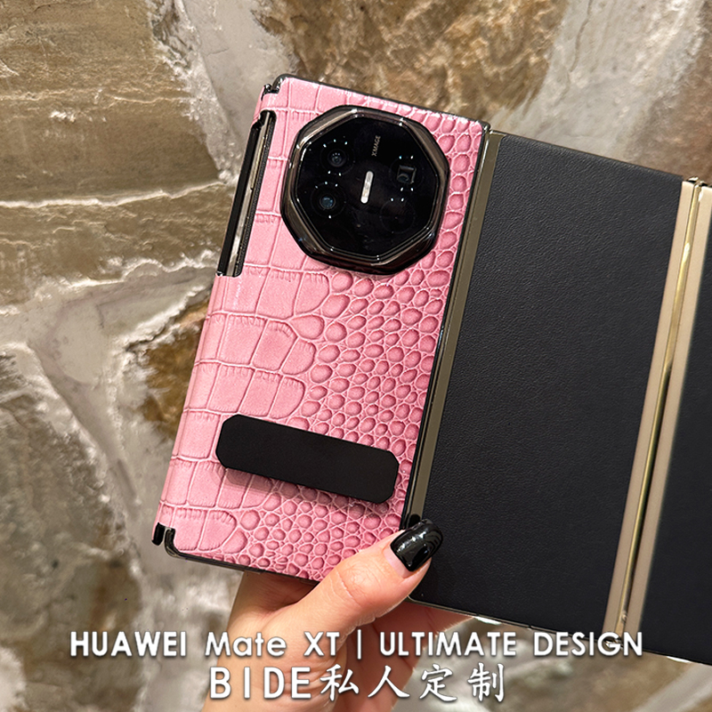 适用华为MateXTs三折叠手机壳手工定制高档真皮XT中轴防摔保护壳