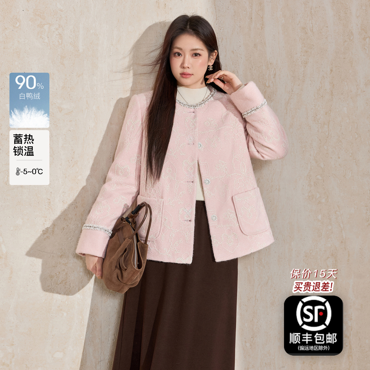 蓝语大码女装重工绣花优雅小香风羽绒服冬季新款90白鸭绒保暖外套