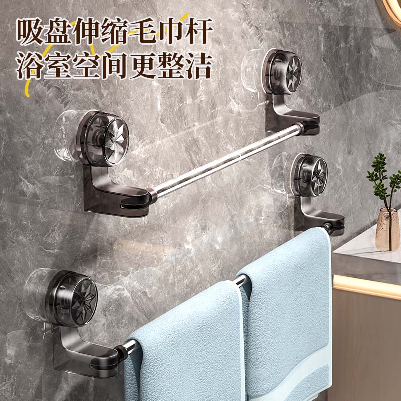 吸盘毛巾架免打孔伸缩卫生间置物架浴室毛巾杆洗手间浴巾收纳挂架