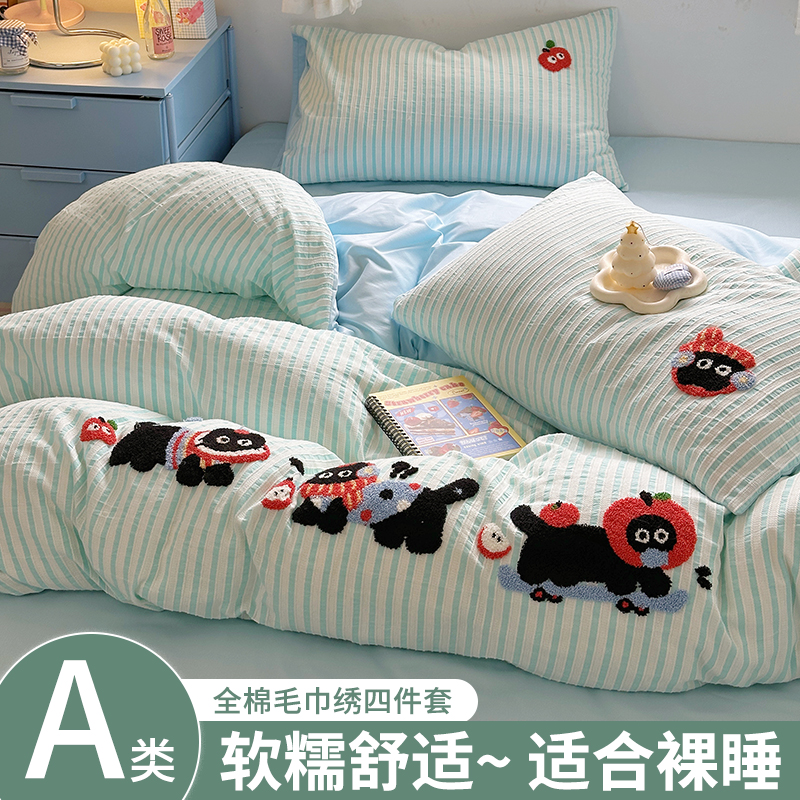 全棉四件套ins超柔全棉床上四件套四季通用纯棉套件