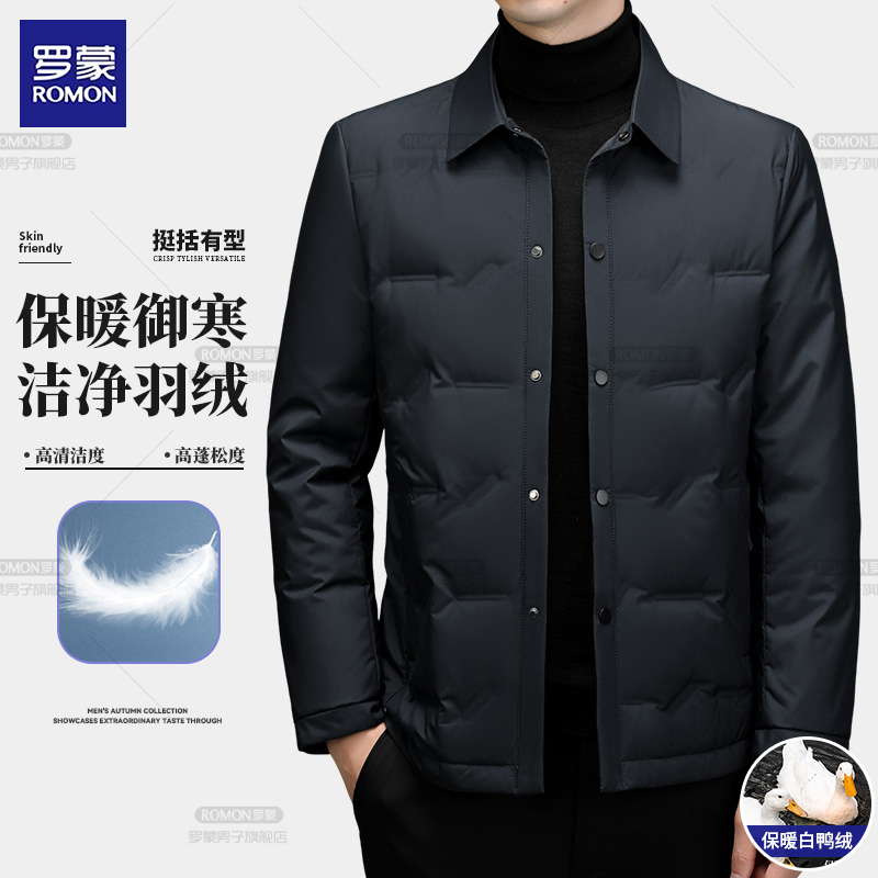 罗蒙轻薄短款秋羽绒男加厚保暖休闲夹克男士秋冬季新款修身外套男