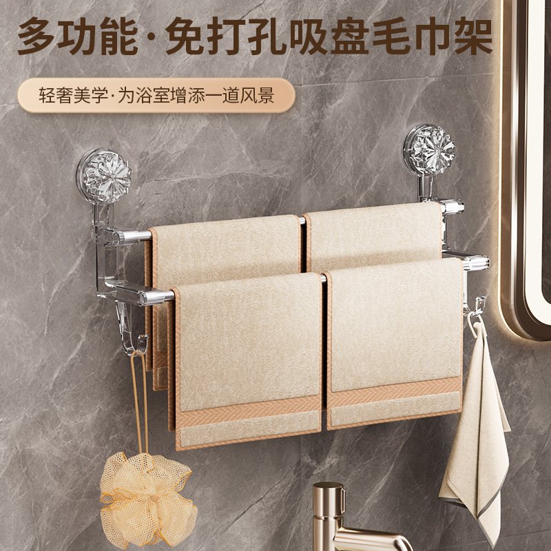 轻奢吸盘毛巾架浴室收纳架家用毛巾收纳杆带挂钩干湿毛巾置物架子