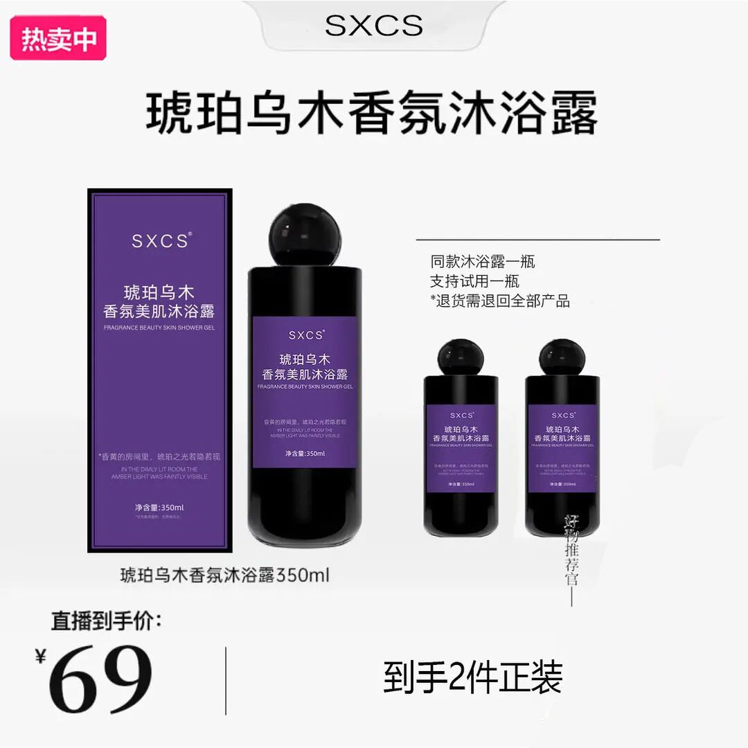 【买一送一】joco粉底液混干油皮水润持妆控油不脱妆保湿持久推荐