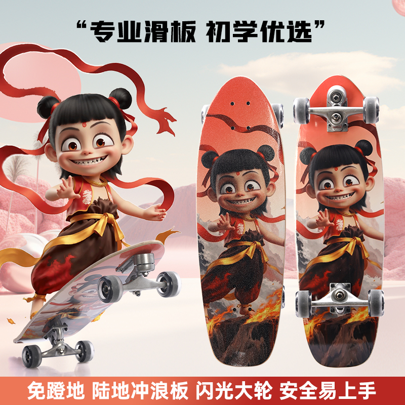免蹬地陆地冲浪板弹簧桥初学者成人专业代步运动四轮刷街滑板