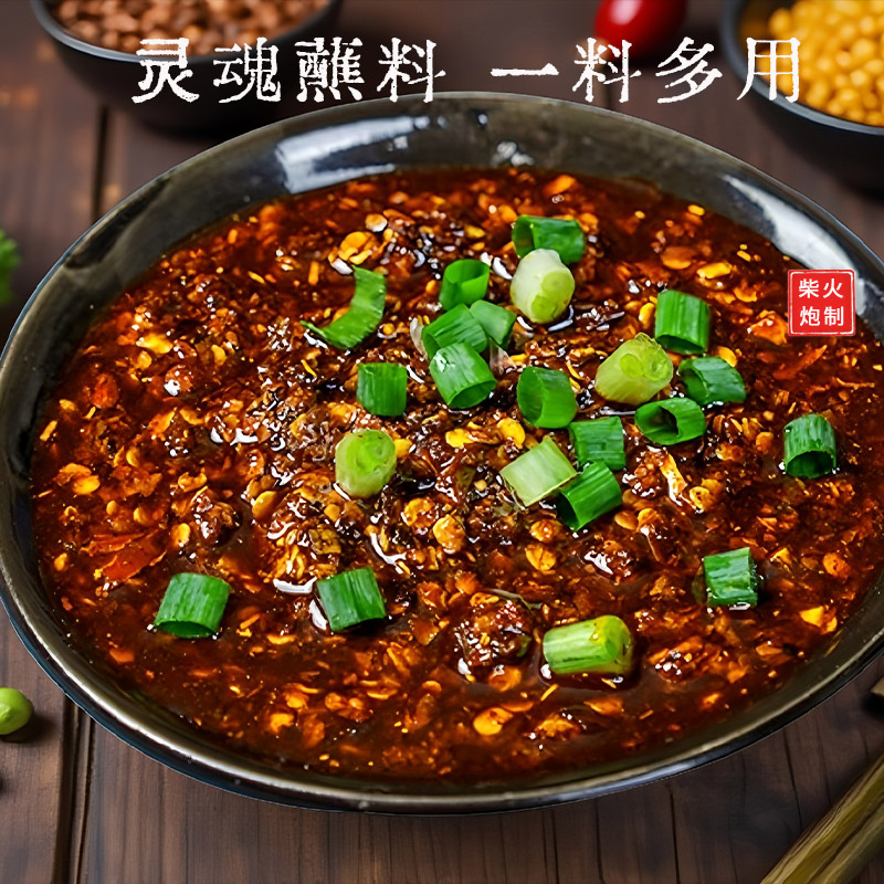 【半斤】贵州遵义特产农家木姜子糊辣椒面蘸水蘸料微辣中辣特辣