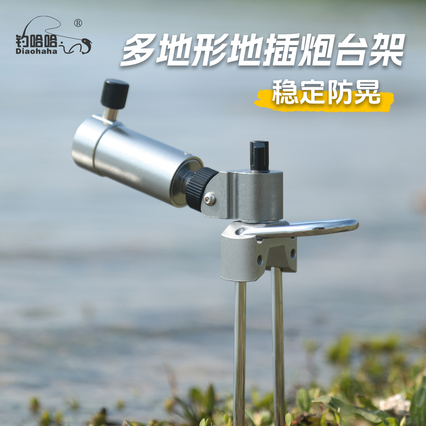 2025新款万向钓鱼地插鱼竿支架便携折叠炮台座架竿架配件地插支架