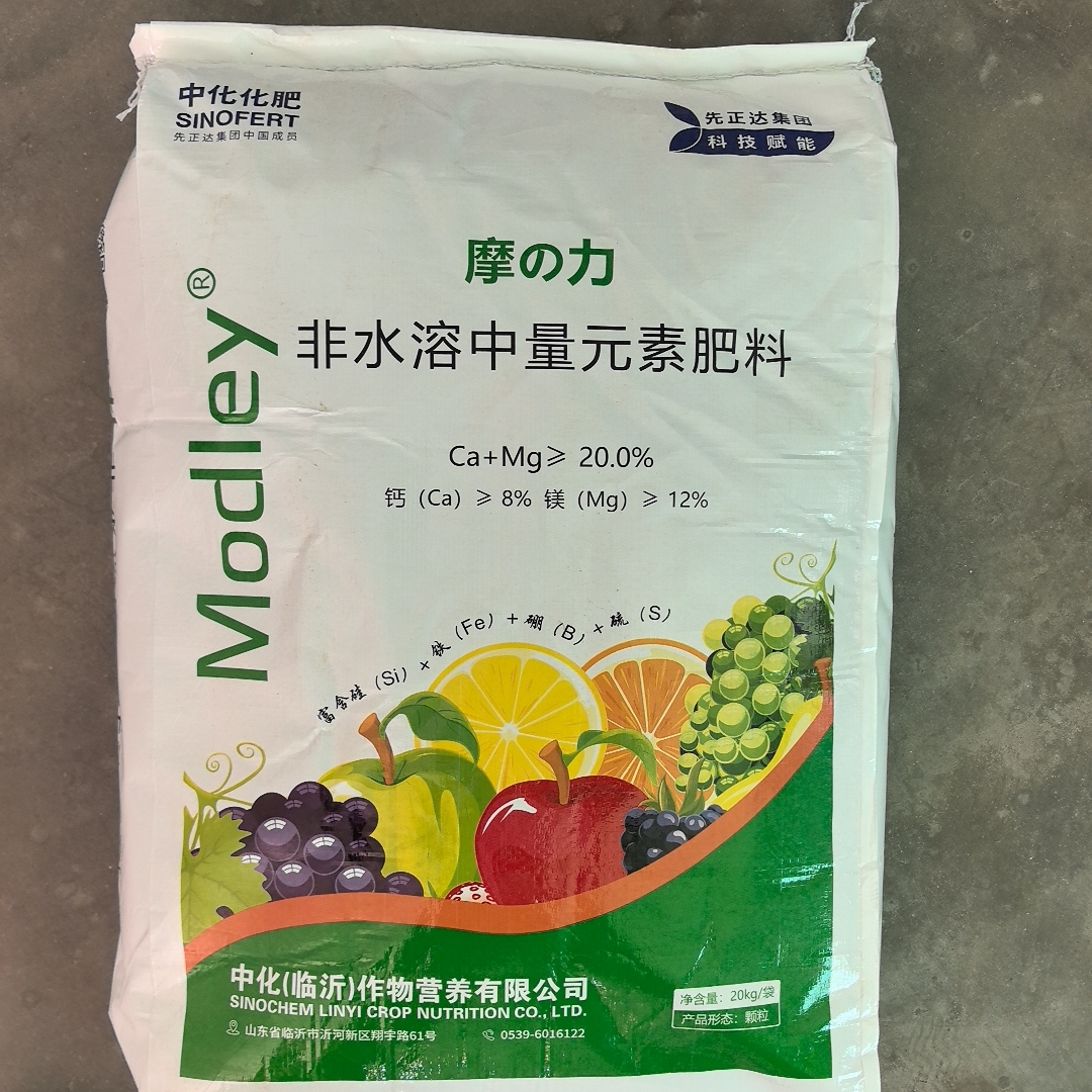 中化摩力中量元素肥料提质增产延长水果挂树期