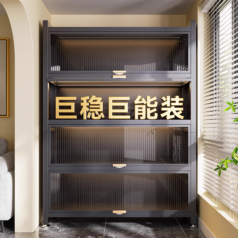 钢制置物柜家用客厅阳台多层防尘落地上翻门卧室书架子厨房储物柜