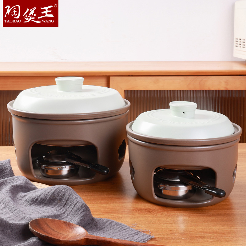 陶煲王酒精炉酒精火锅酒店干锅陶瓷小火锅家用宿舍固体酒精锅套装