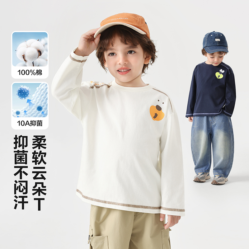 10A抗菌云柔棉儿童长袖男宝打底衫T恤抗菌春装新款宝宝U17114