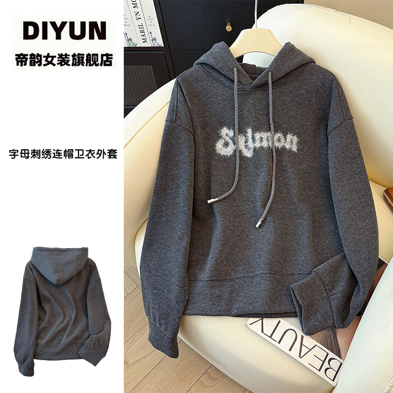 【帝韵】复古字母刺绣加绒加厚卫衣外套女秋冬穿搭连帽宽松情侣上衣