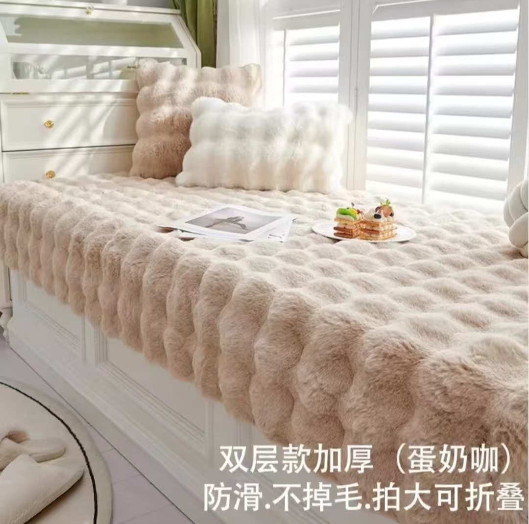 兔毛绒飘窗垫窗台垫2025新款冬季加厚毛绒秋冬阳台卧室坐垫子毯子