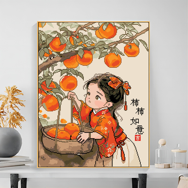 【彩珠绣】满绣全珠子绣 柿柿如意小女孩串珠绣非成品格子套件温馨