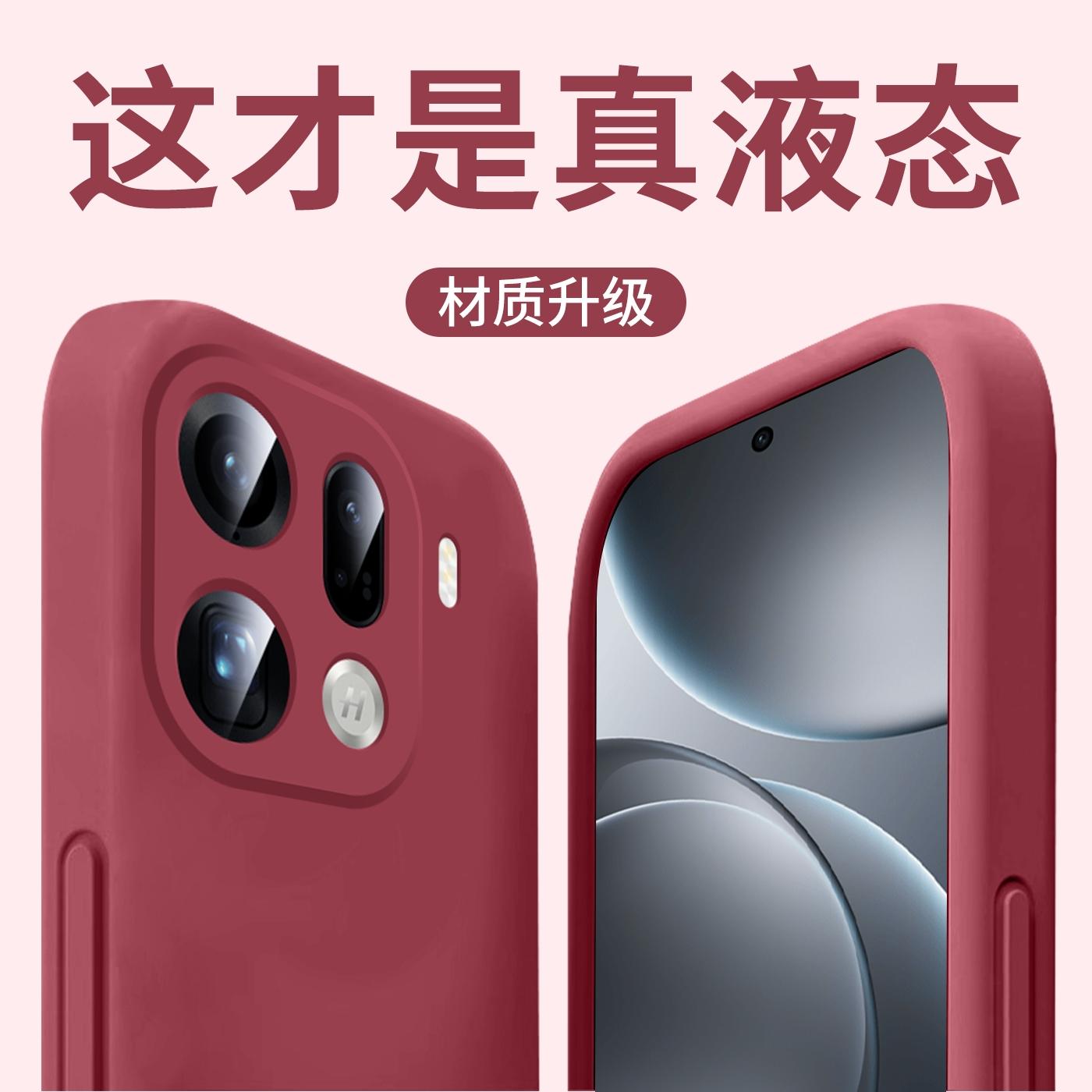 适用oppofindx9pro手机壳新款oppofindx9保护套液态软壳硅胶防摔