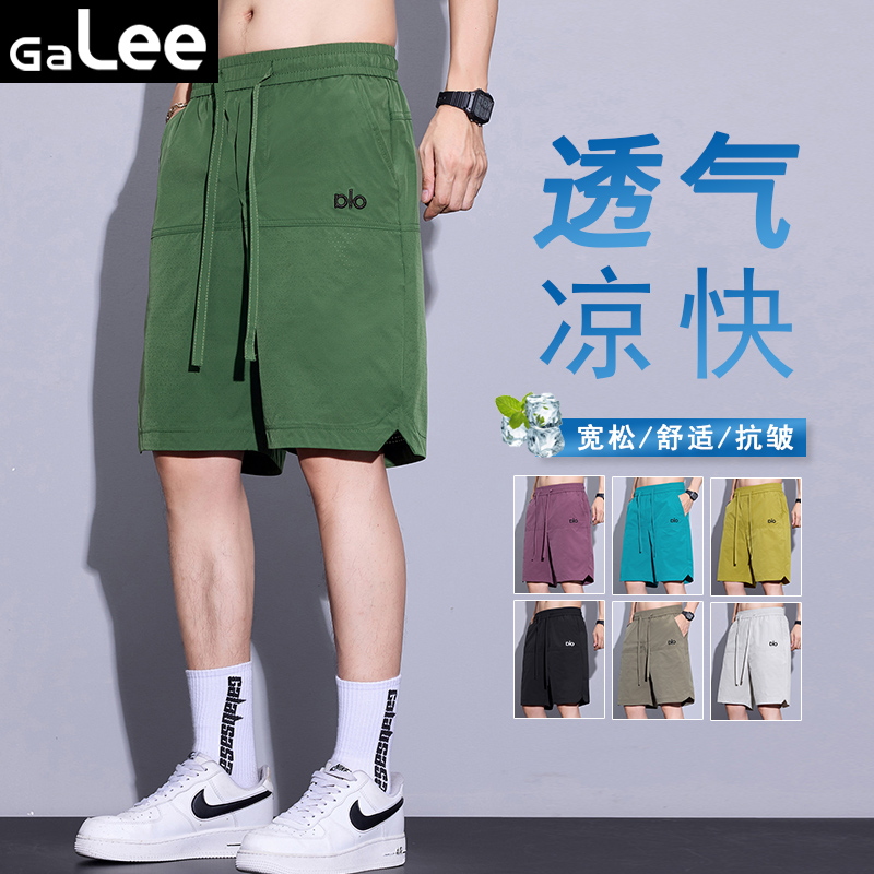 SUPM透气网孔男士冰丝五分裤夏季薄款沙滩裤男宽松运动速干短裤