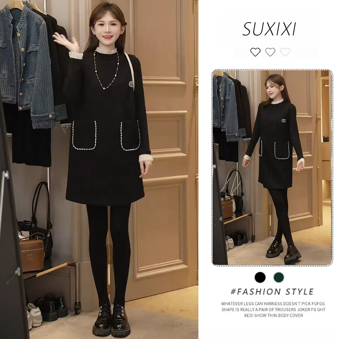 今年流行穿搭一整套女新款2025早秋打底长袖上衣时尚连衣裙两件套