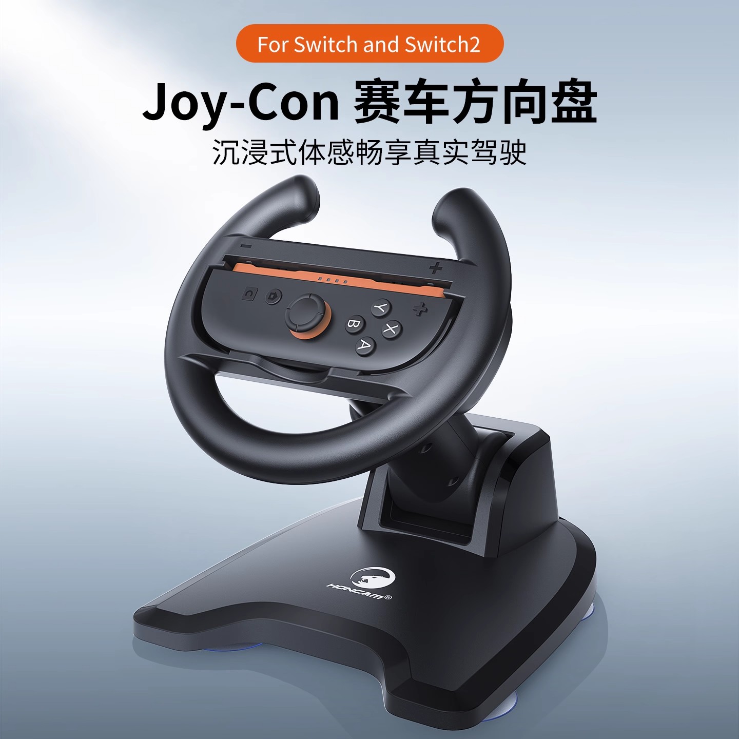 Switch游戏手柄赛车方向盘joy con手柄方向盘马里奥赛车8托架配件
