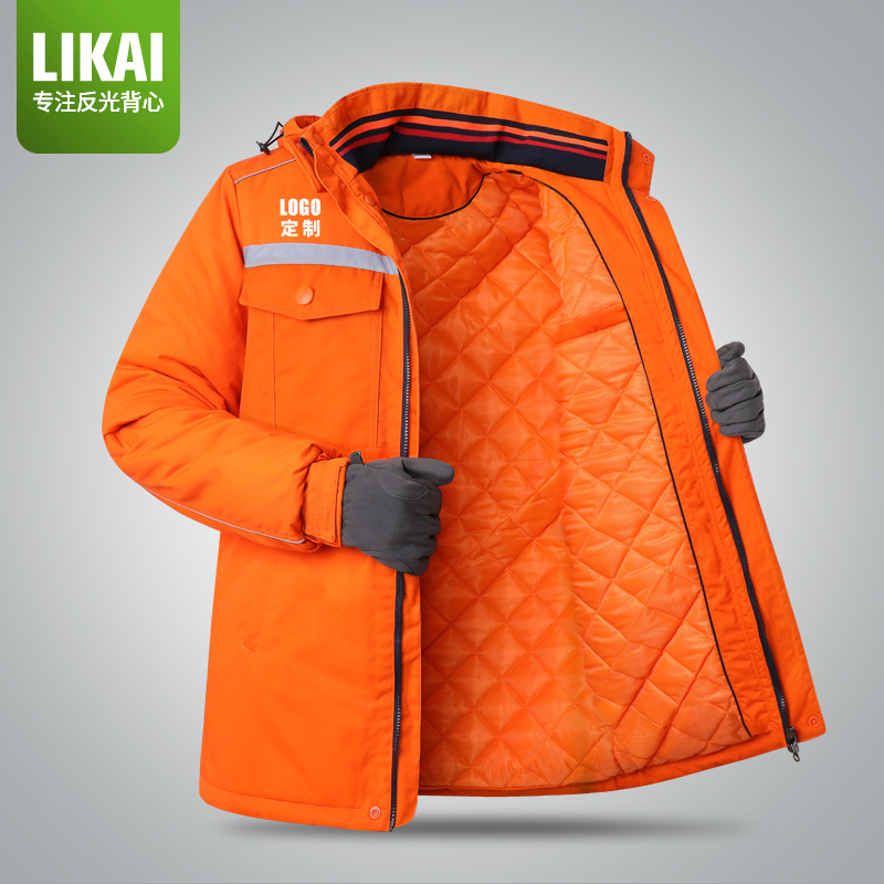 LIKAI反光保暖棉服劳保冬棉衣中长款加厚耐磨机修防风防寒服印字