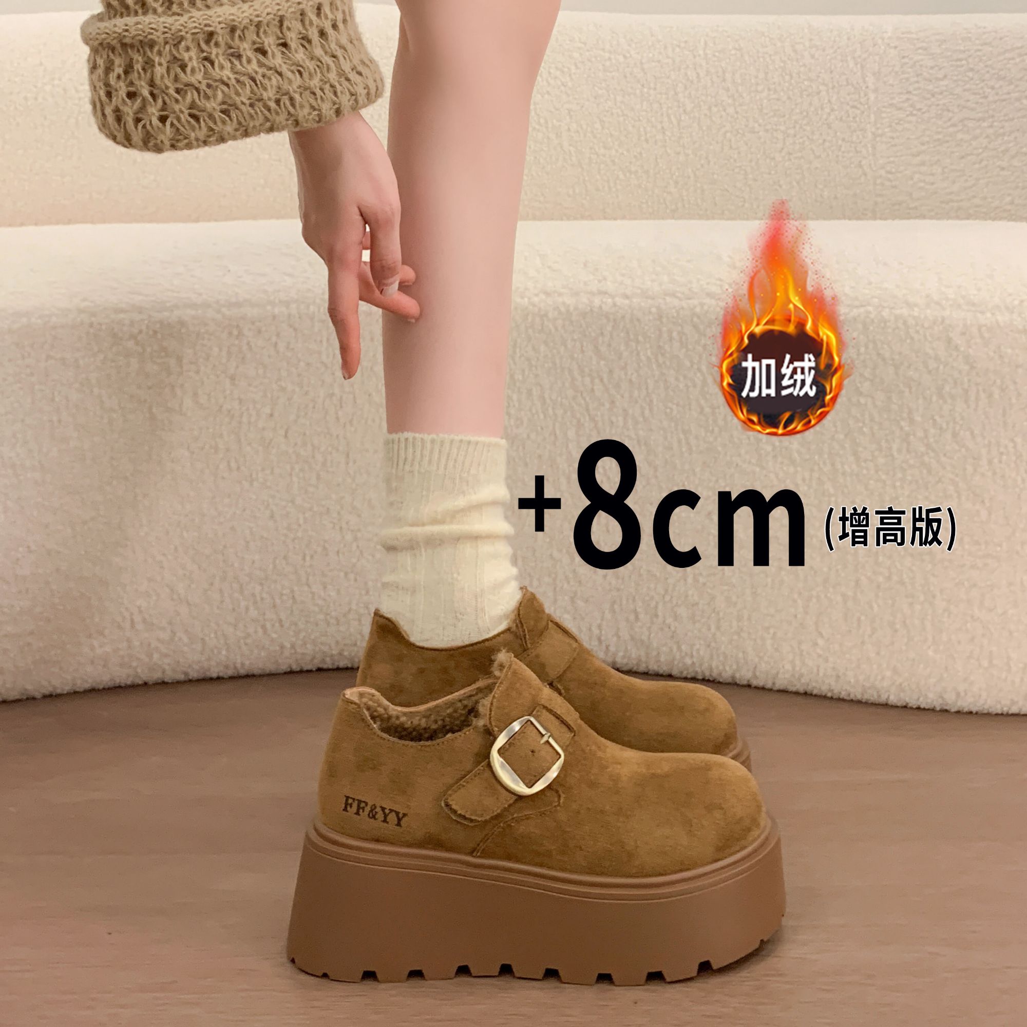 8cm增高厚底加绒勃肯鞋女2025新款冬季爆款乐福棉鞋子保暖雪地靴