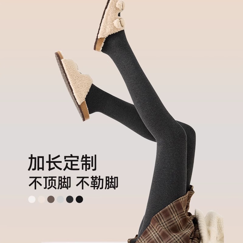 高个子打底防走光裤女深灰色螺纹薄款加长条纹冬加绒加厚棉质连裤