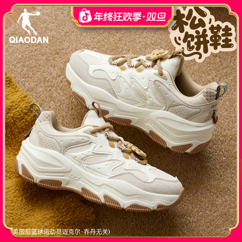 乔丹松饼鞋女休闲鞋2025秋冬新款革面防水运动鞋软底回弹百搭鞋子