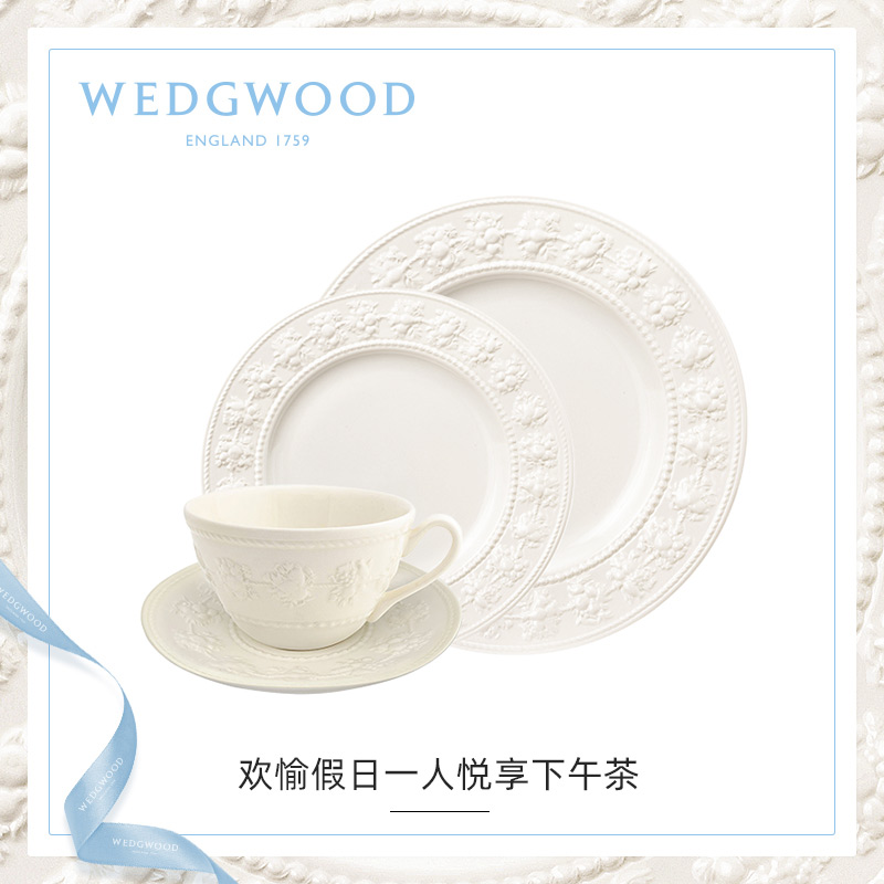 WEDGWOOD威基伍德 欢愉假日象牙白（咖啡杯碟&盘）套装陶瓷 礼盒装