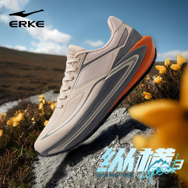 纵横3鸿星尔克男鞋秋冬全掌橡胶越野跑鞋户外减震缓弹防滑运动鞋