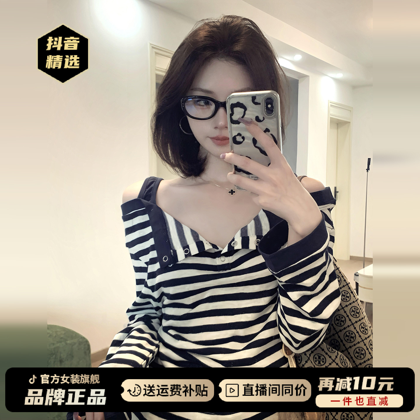 韩系穿搭巨好看假两件条纹一字肩长袖t恤女秋冬季设计感露肩上衣